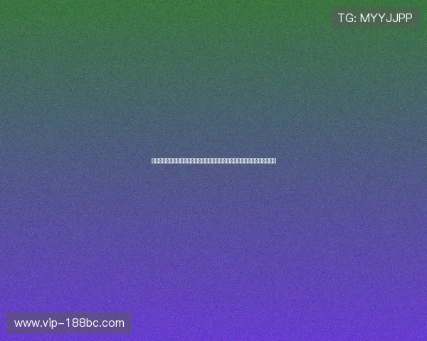 杏鑫娱乐登录助力用户掌握世界杯最新动态，第一时间获取比赛结果与精彩瞬间